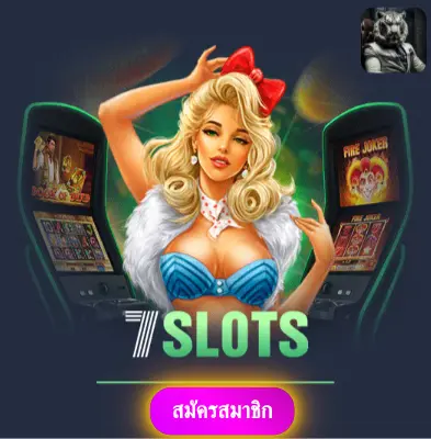 AK6G - เราให้ความมั่นใจในการเล่น แจกโบนัสทุกวัน